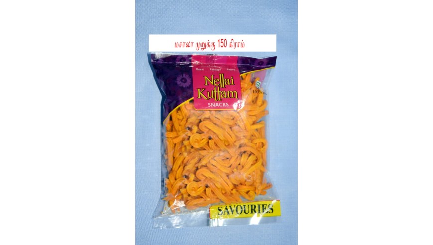 Masala Murukku 150 gram